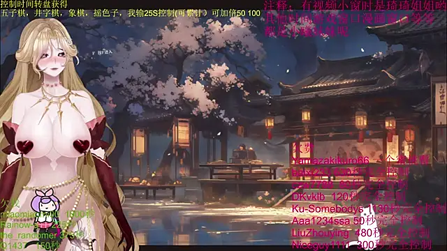 Snapshot of chenxiup chatting on October 14, 1:56 pm chenxiup online show from October 14, 1:56 pm