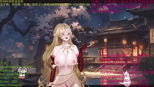 Snapshot of chenxiup chatting on October 16, 2:07 pm chenxiup online show from October 16, 2:07 pm