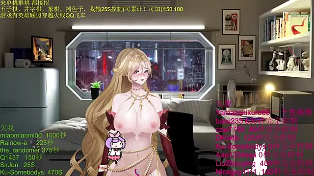 Snapshot of chenxiup chatting on October 17, 2:19 pm chenxiup online show from October 17, 2:19 pm