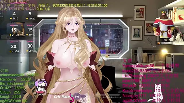 Snapshot of chenxiup chatting on November 5, 3:34 pm chenxiup online show from November 5, 3:34 pm