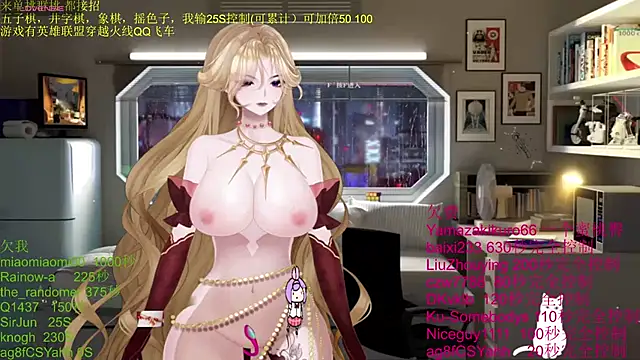 Snapshot of chenxiup chatting on November 6, 1:01 pm chenxiup online show from November 6, 1:01 pm