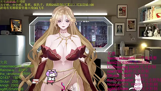 Snapshot of chenxiup chatting on November 7, 2:17 pm chenxiup online show from November 7, 2:17 pm