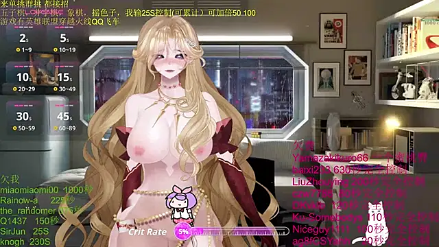 Snapshot of chenxiup chatting on November 18, 2:43 pm chenxiup online show from November 18, 2:43 pm