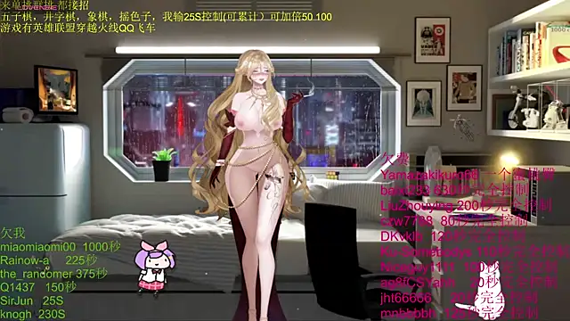 Snapshot of chenxiup chatting on November 29, 4:32 pm chenxiup online show from November 29, 4:32 pm