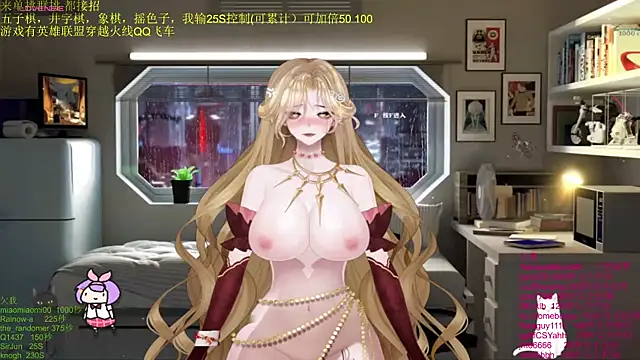 Snapshot of chenxiup chatting on December 3, 1:09 pm chenxiup online show from December 3, 1:09 pm