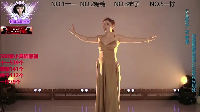 ERA 002 online show from December 14, 2:22 pm