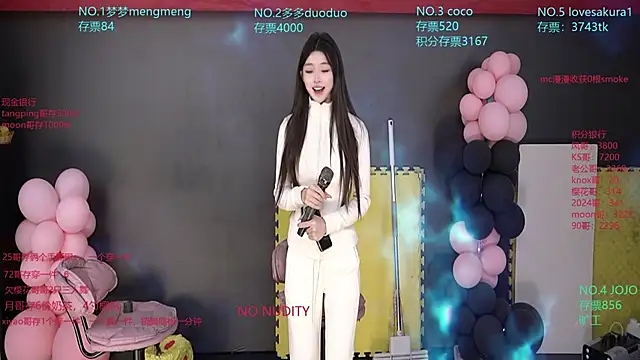 U-R-HERE online show from December 5, 2:20 am