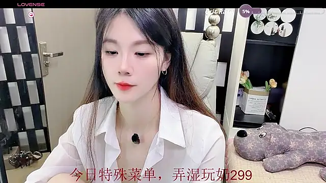 Snapshot of Yueyue-MM chatting on July 5, 4:19 am Yueyue-MM online show from July 5, 4:19 am