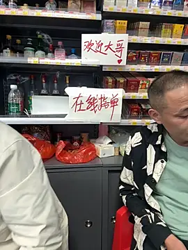 Snapshot of dajiba4718 chatting on November 5, 2:50 pm dajiba4718 online show from November 5, 2:50 pm