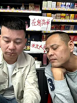 Snapshot of dajiba4718 chatting on November 11, 3:56 pm dajiba4718 online show from November 11, 3:56 pm