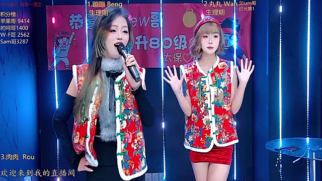 queen-001 online show from January 7, 1:46 pm