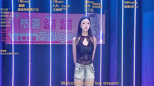 queen-001 online show from March 14, 1:16 pm