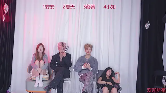 YC-111 online show from December 1, 6:57 pm