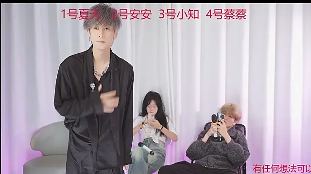 YC-111 online show from December 3, 6:39 pm