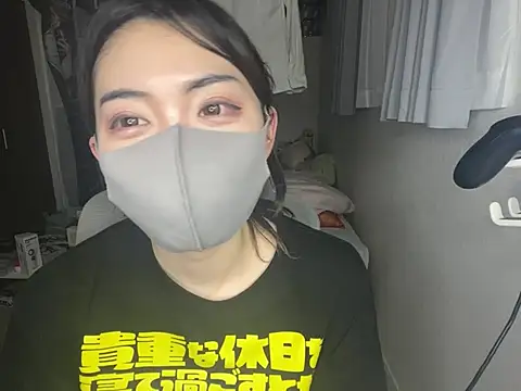 Snapshot of naginagisan chatting on July 9, 11:14 am naginagisan online show from July 9, 11:14 am