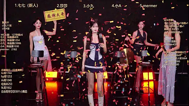 SK010 online show from November 21, 10:14 am