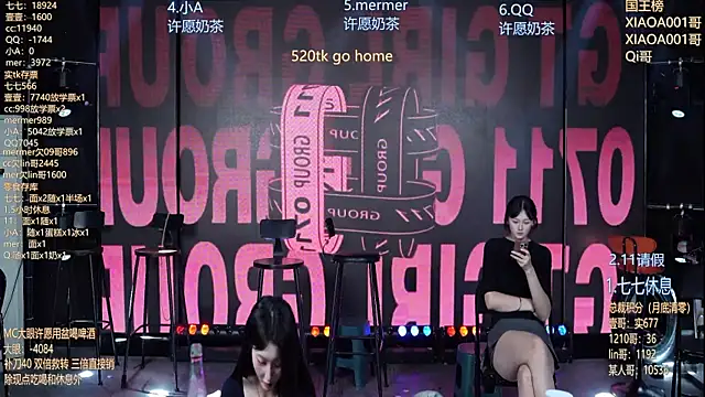 Snapshot of SK010 chatting on July 28, 12:48 pm SK010 online show from July 28, 12:48 pm