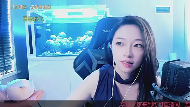 Snapshot of Keke-Bai chatting on October 12, 5:39 am Keke-Bai online show from October 12, 5:39 am