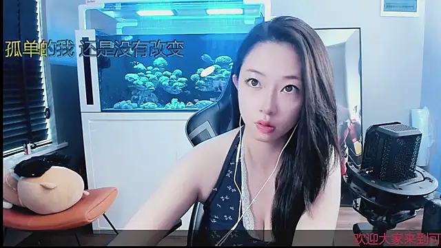 Snapshot of Keke-Bai chatting on October 13, 2:11 am Keke-Bai online show from October 13, 2:11 am