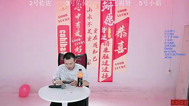 ATY1314 online show from September 28, 9:36 am