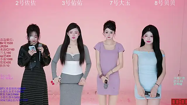 ATY1314 online show from November 2, 10:06 am