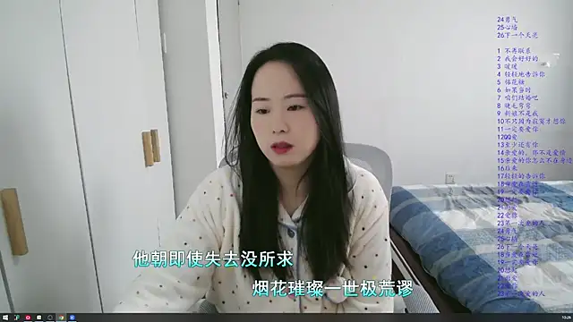 wxj1019 online show from December 16, 2:27 am