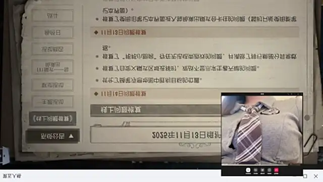 AZ37866 online show from November 17, 2:39 am