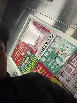 Tang-88 online show from November 15, 1:58 am