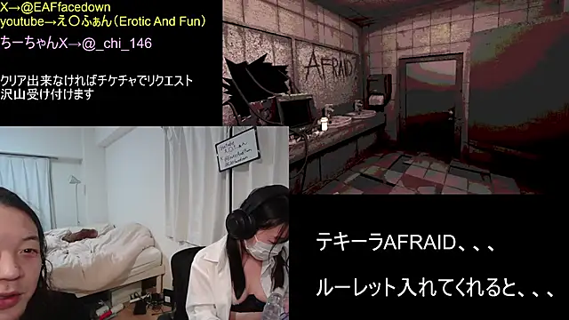 Snapshot of EAFfacedown chatting on February 16, 4:25 pm EAFfacedown online show from February 16, 4:25 pm