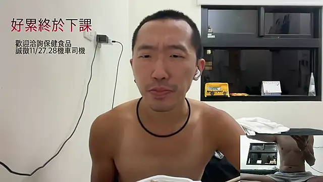 mrcaiziv online show from October 26, 12:33 pm