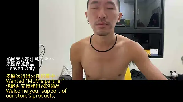 mrcaiziv online show from November 12, 6:41 pm