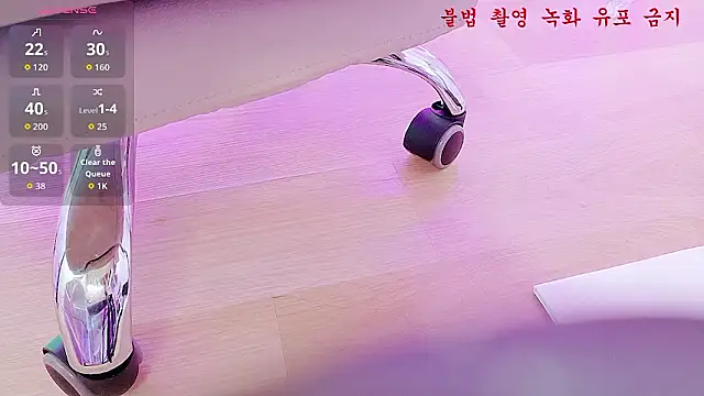 Snapshot of baby_taeri chatting on May 4, 10:39 pm baby taeri online show from May 4, 10:39 pm