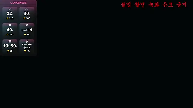 Snapshot of baby_taeri chatting on May 19, 1:56 am baby taeri online show from May 19, 1:56 am