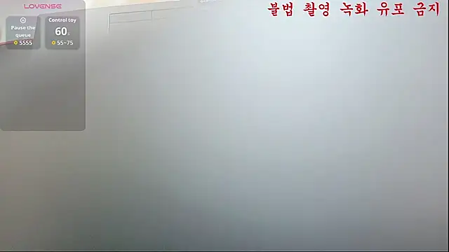 Snapshot of baby_taeri chatting on June 4, 2:39 am baby taeri online show from June 4, 2:39 am