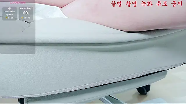 Snapshot of baby_taeri chatting on June 5, 4:41 am baby taeri online show from June 5, 4:41 am