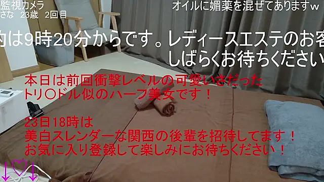 ipponpon online show from December 22, 12:07 am