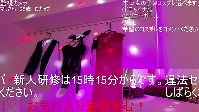 ipponpon online show from February 9, 5:55 am