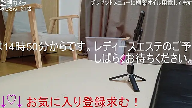 Snapshot of ipponpon chatting on April 4, 5:38 am ipponpon online show from April 4, 5:38 am