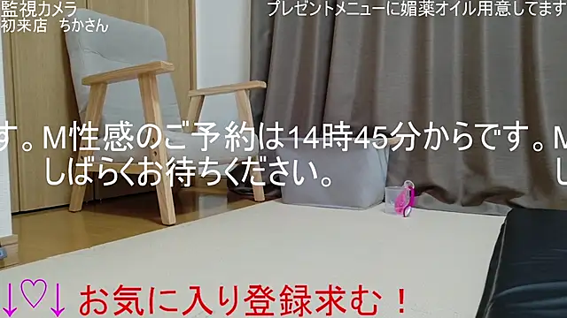 Snapshot of ipponpon chatting on April 5, 5:37 am ipponpon online show from April 5, 5:37 am