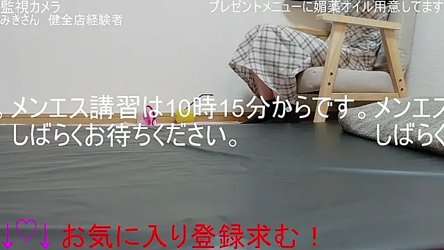 Snapshot of ipponpon chatting on April 6, 1:14 am ipponpon online show from April 6, 1:14 am