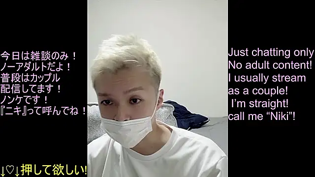 ipponpon online show from July 18, 6:39 am