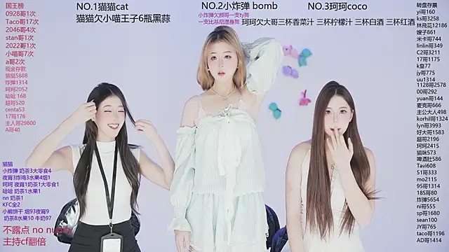 sweetgirls666 online show from December 4, 10:02 am