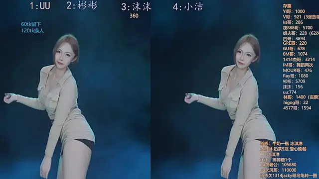 Snapshot of Eureka888 chatting on November 14, 4:17 pm Eureka888 online show from November 14, 4:17 pm