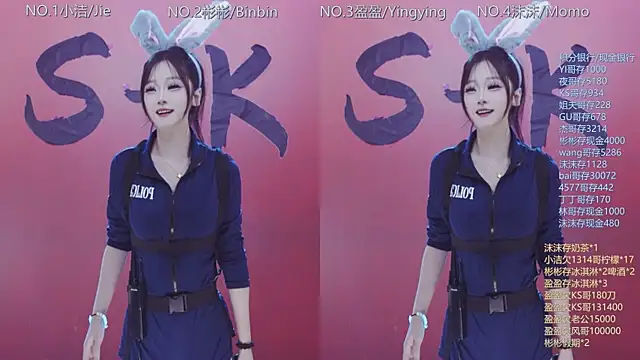 Snapshot of Eureka888 chatting on December 15, 12:37 am Eureka888 online show from December 15, 12:37 am