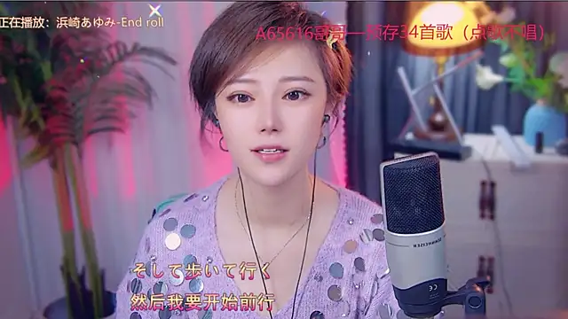 cherry-fa online show from November 7, 3:17 am