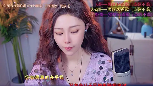 cherry-fa online show from November 12, 3:29 am