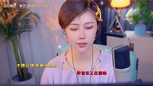 cherry-fa online show from November 16, 3:39 pm