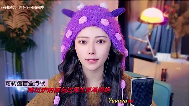 cherry-fa online show from January 7, 4:15 am