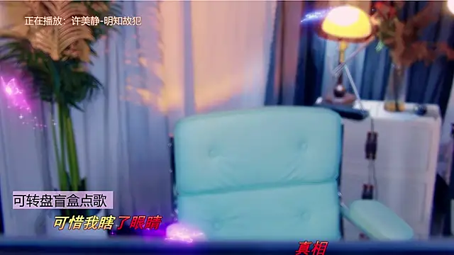 cherry-fa online show from January 12, 10:09 am