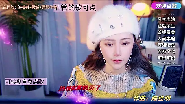 cherry-fa online show from January 17, 12:32 pm